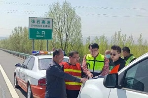 1650895232305711.jpg 張石互通300.jpg