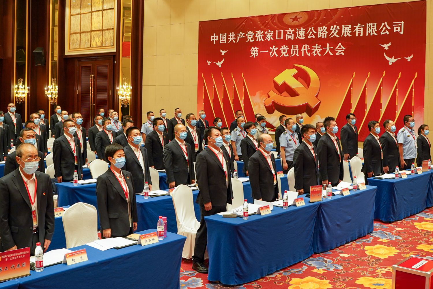 1656567219821928.jpg 第一次黨代會(huì)02.jpg