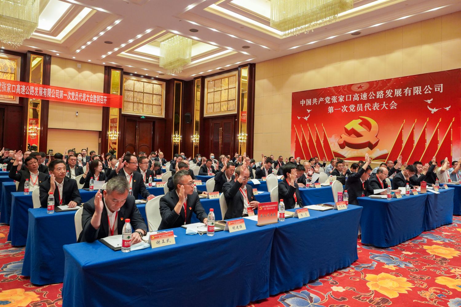 1656567231531023.jpg 第一次黨代會(huì)03.jpg