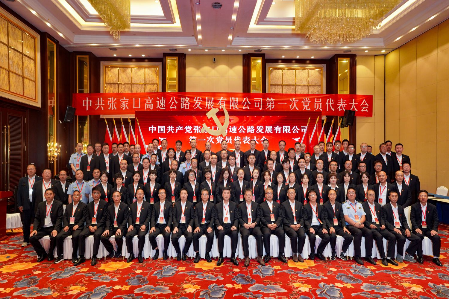 1656567249199390.jpg 第一次黨代會(huì)04.jpg