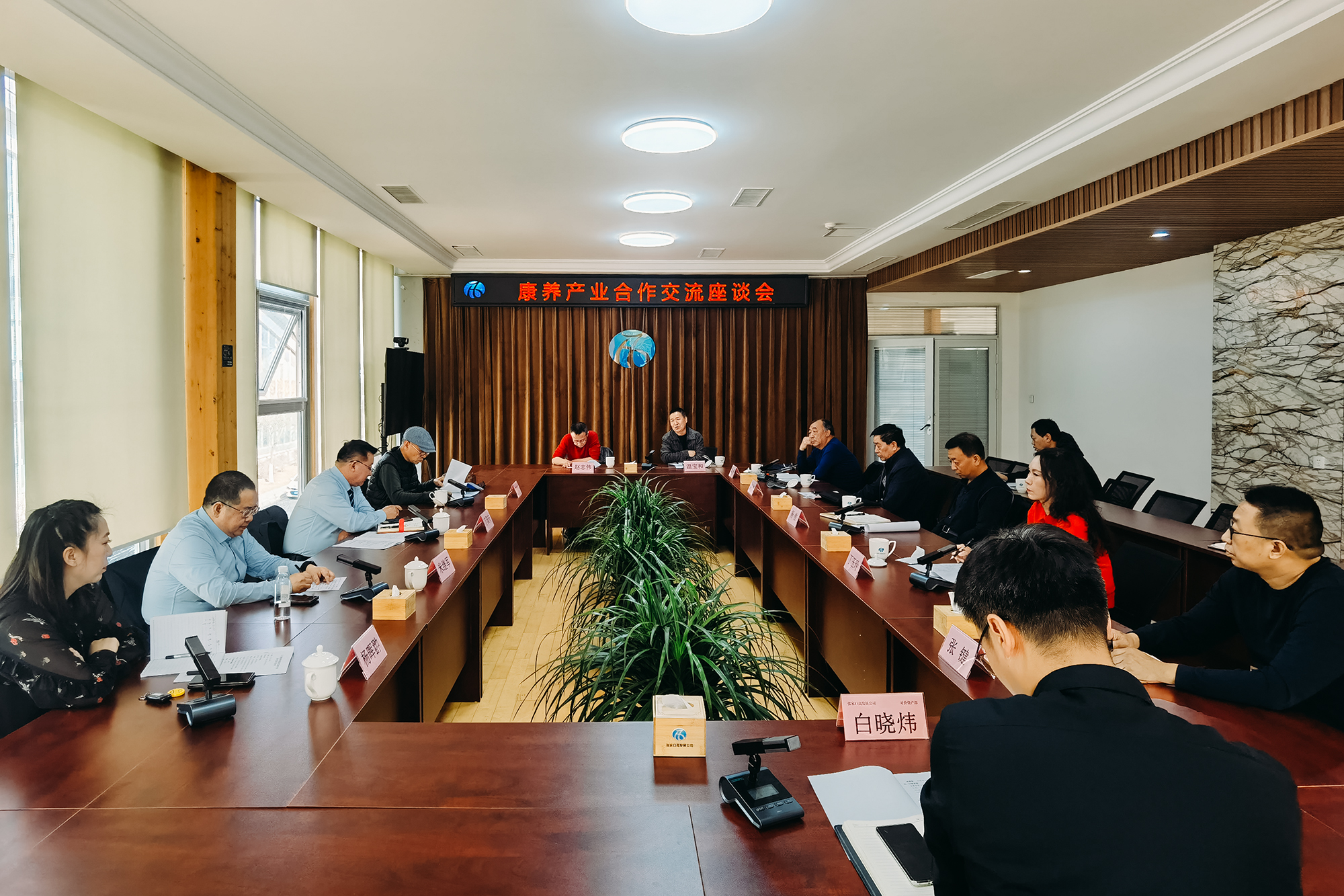 1678439967479569.jpg 康養(yǎng)1.jpg