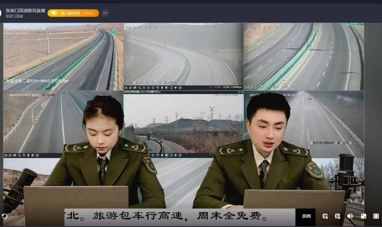 1680585557619052.jpg 3圖(1).jpg