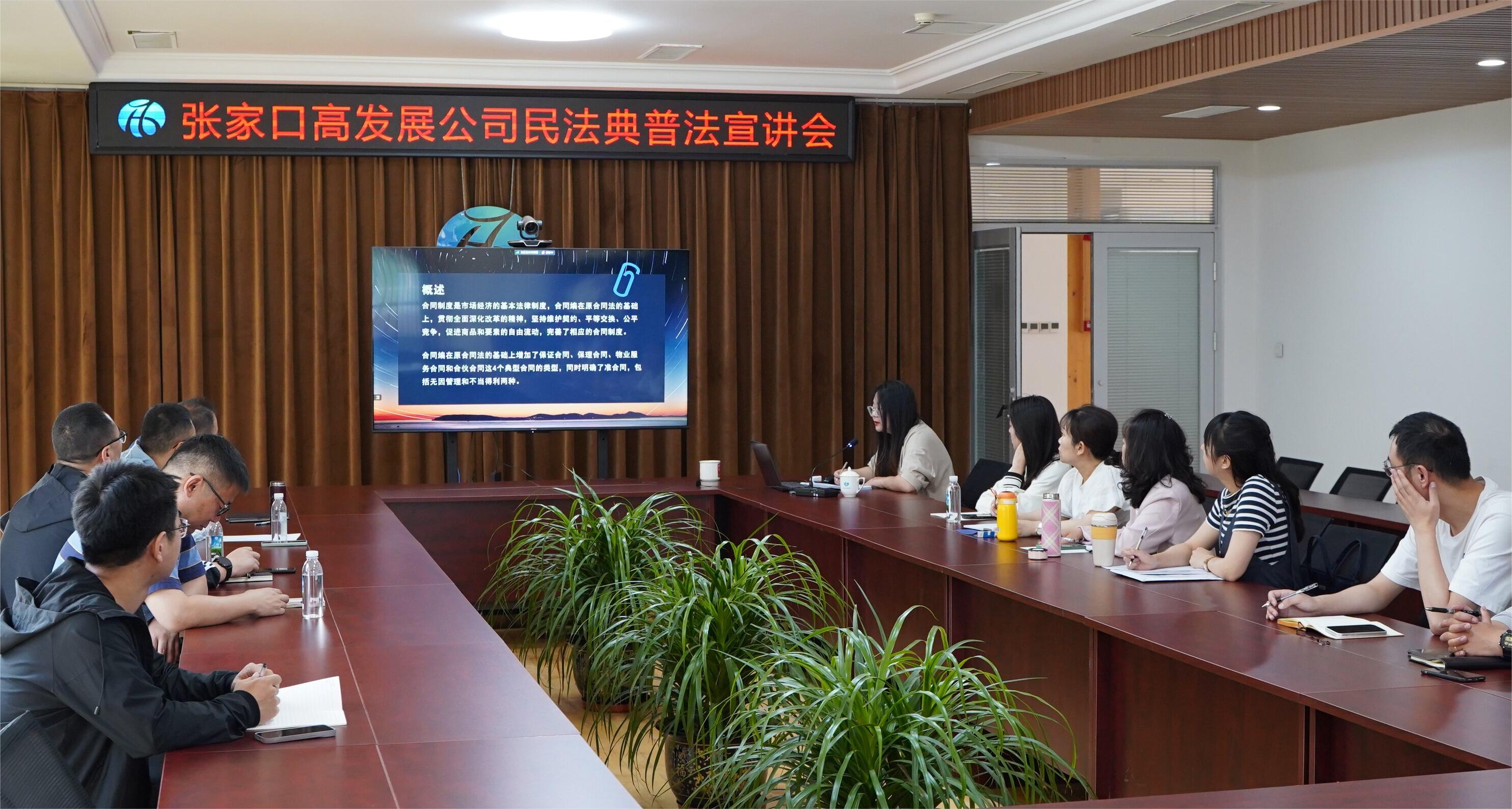 1684896918243949.jpg 宣講會(huì).jpg