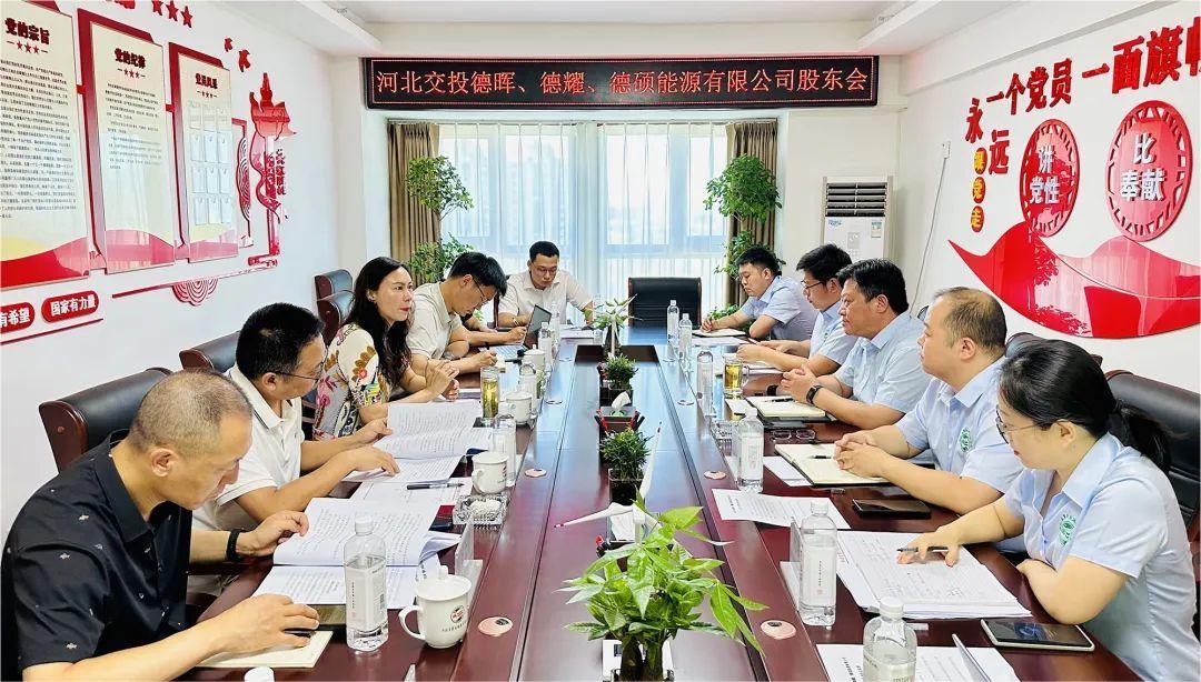 1688954016358222.jpg 股東大會(huì).jpg