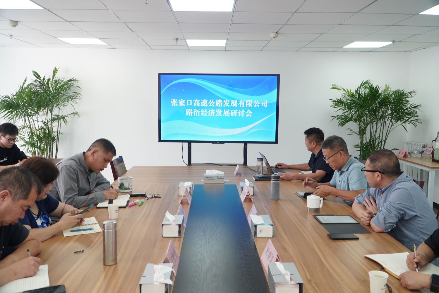 1726274510730916.jpg 張家口高速公路發(fā)展有限公司召開路衍經(jīng)濟(jì)研討會.jpg