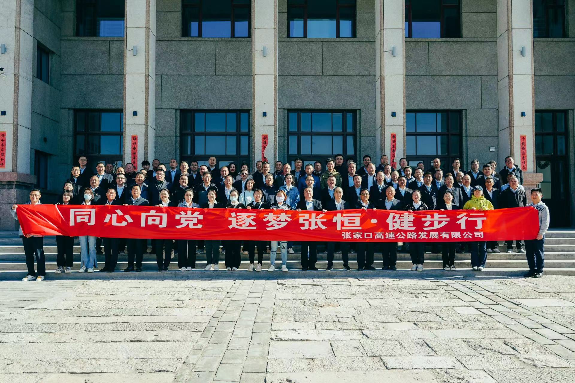 1715585478572785.jpg 20240511工作會(huì)和黨紀(jì)學(xué)習(xí)教育推進(jìn)會(huì).jpg